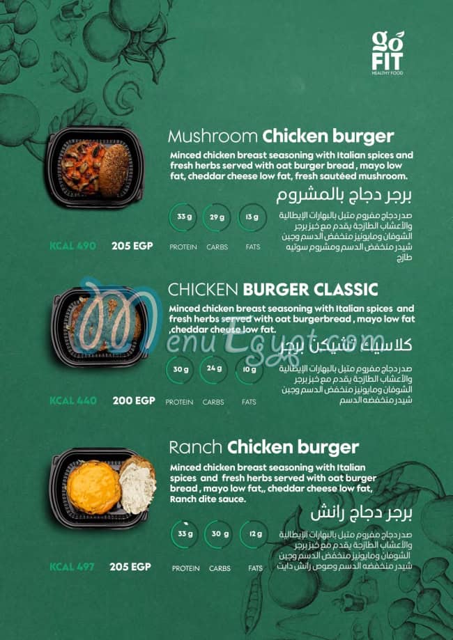 go fit healthy food menu Egypt 3