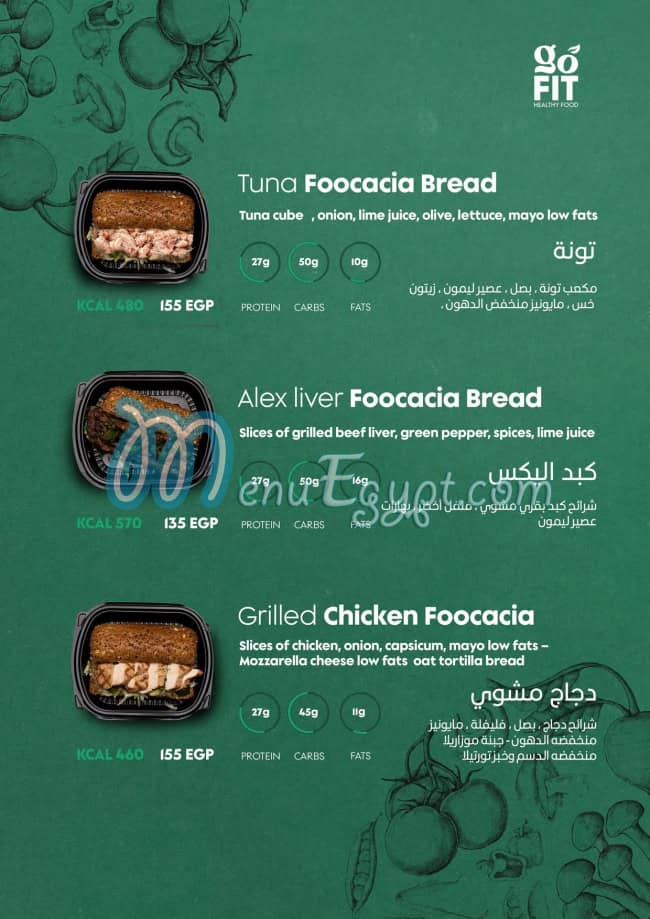 go fit healthy food menu Egypt 6