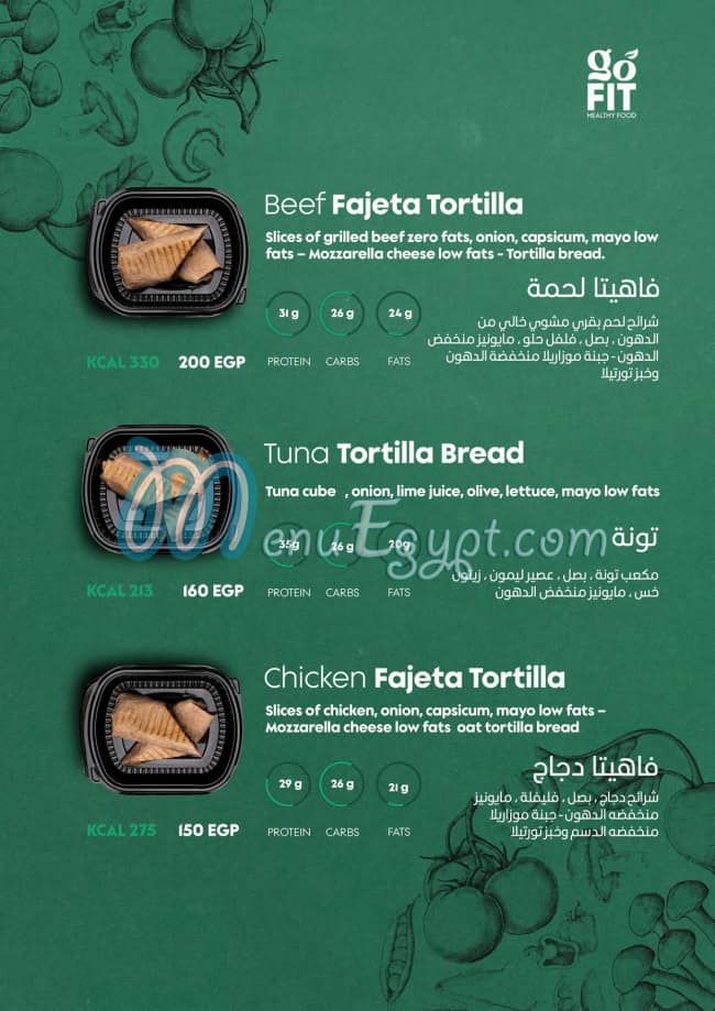 go fit healthy food menu Egypt 7