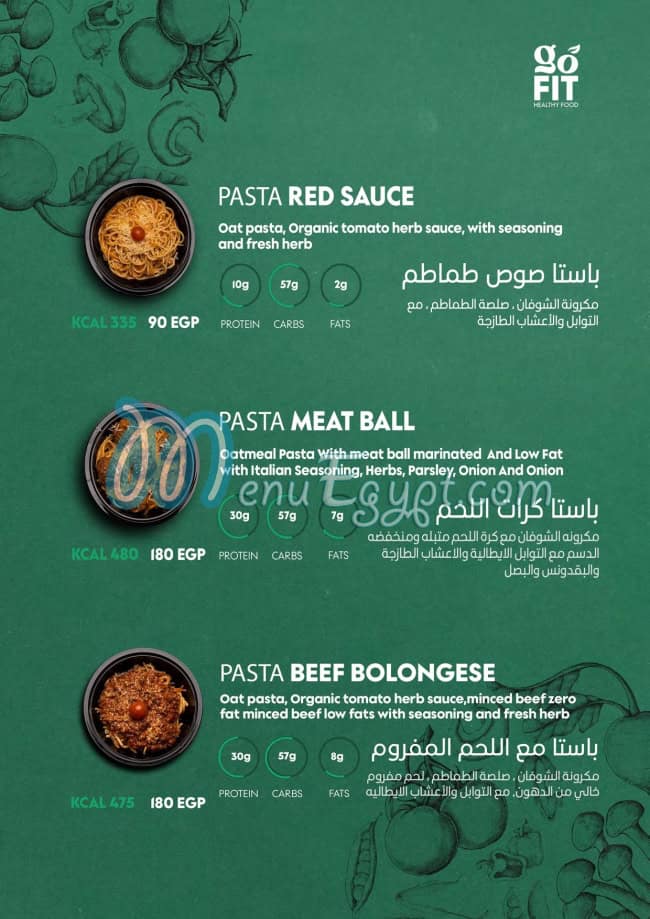 go fit healthy food menu Egypt 11