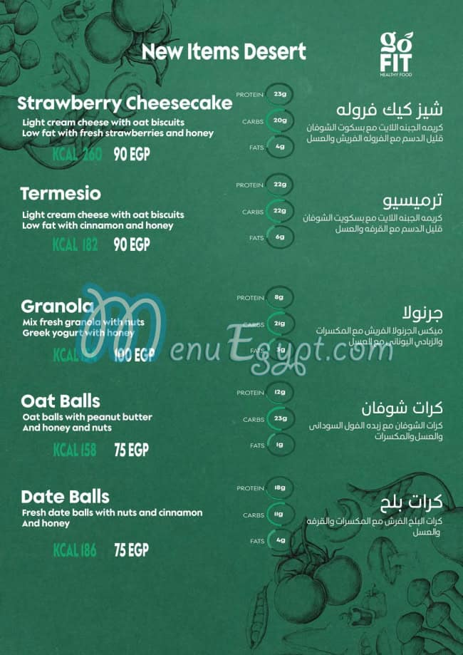 go fit healthy food menu Egypt 13
