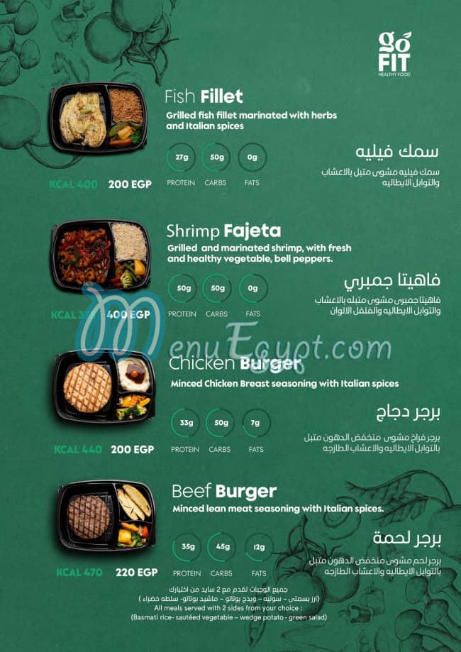 go fit healthy food delivery menu