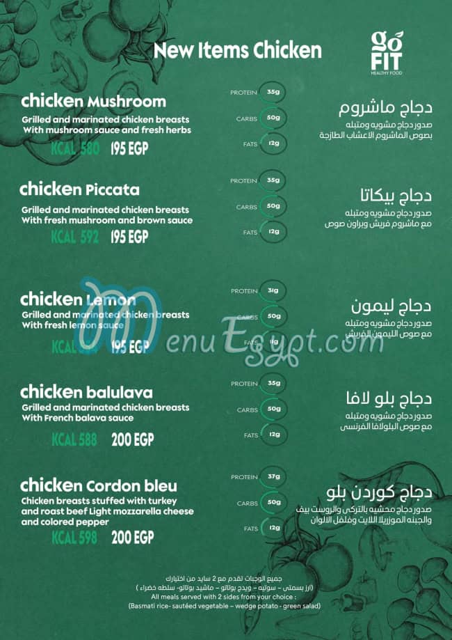 go fit healthy food online menu