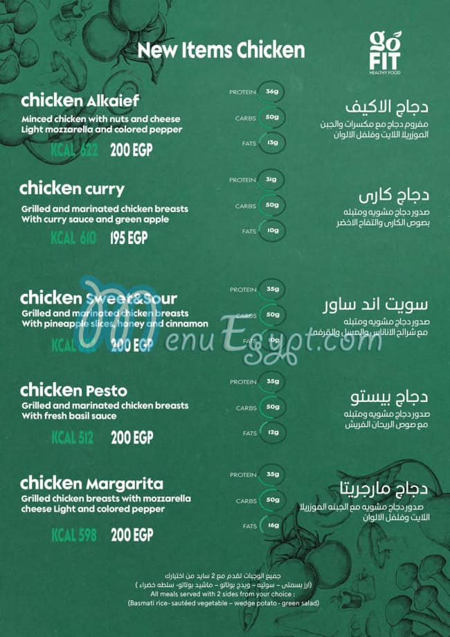 go fit healthy food menu prices