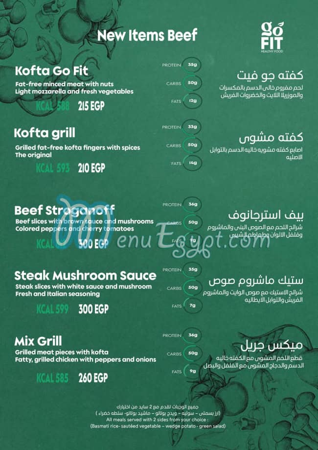 go fit healthy food menu Egypt 1