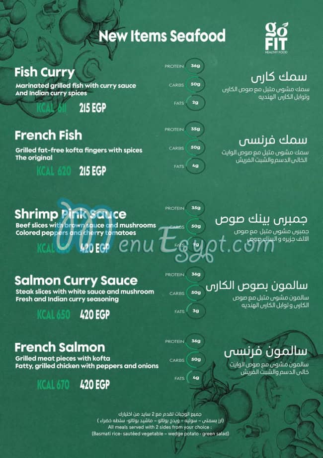 go fit healthy food menu Egypt 2