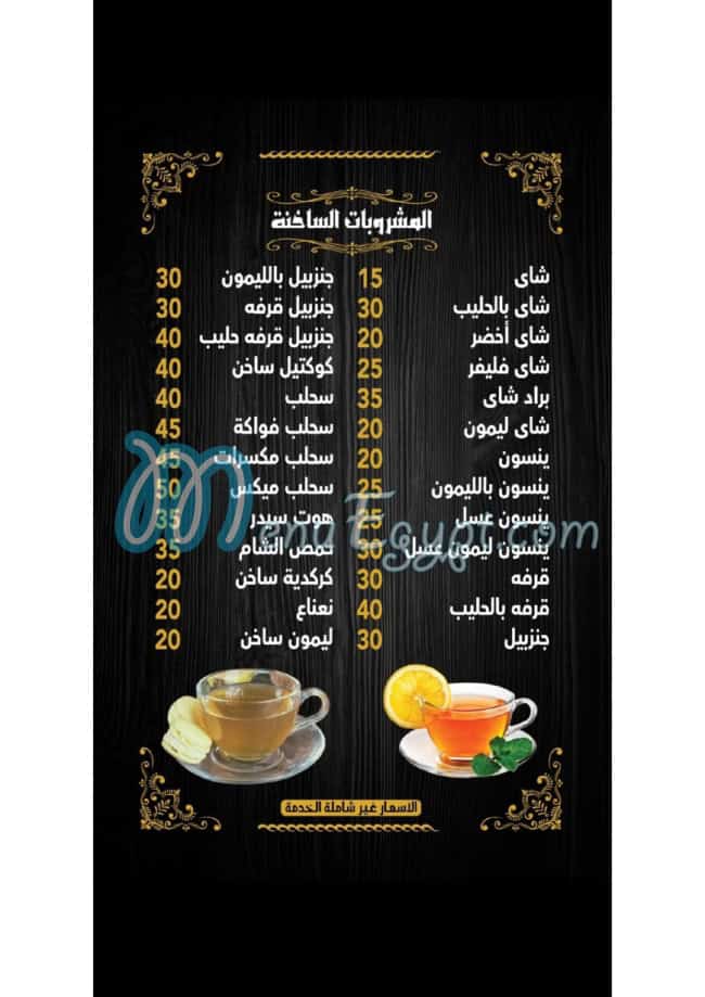 Golden Caffe online menu