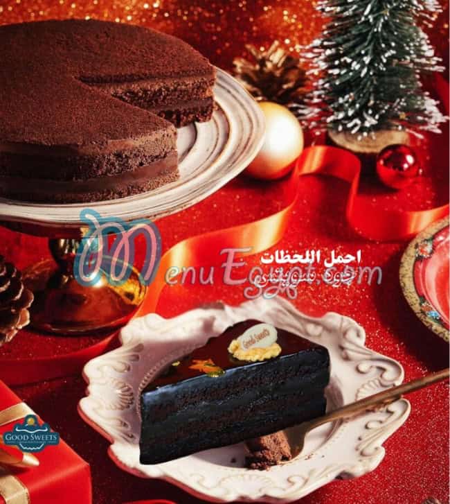 حلوانى جود سويتس مصر الخط الساخن