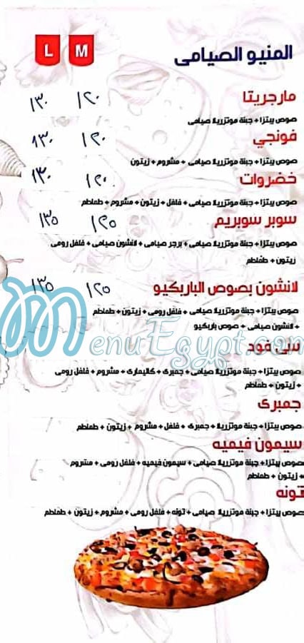 Gosto Chef menu