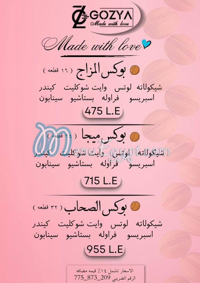 Gozya menu