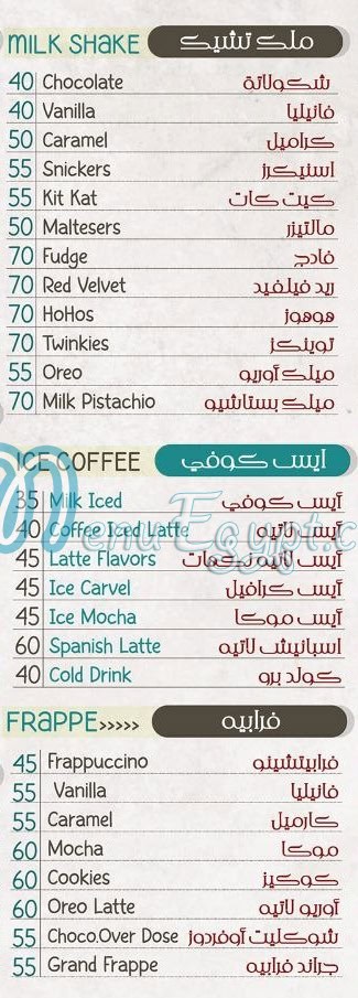 جراند كافيه بور سعيد مصر
