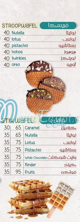 مطعم جراند كافيه بور سعيد مصر