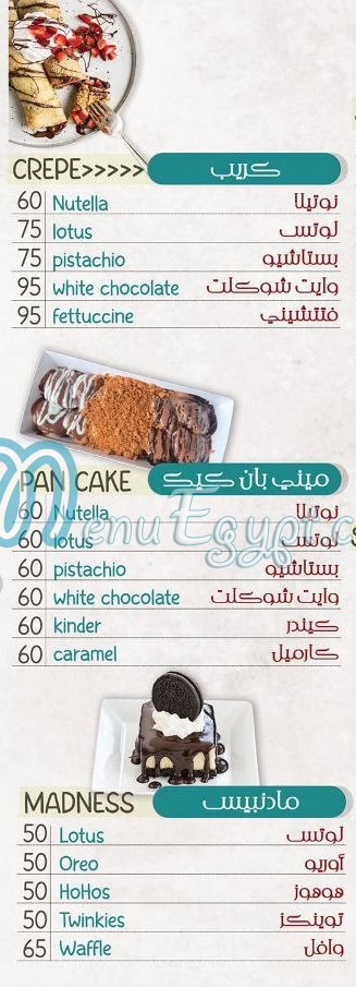 جراند كافيه بور سعيد مصر منيو بالعربى