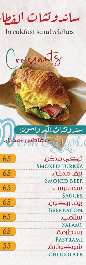 جراند كافيه بور سعيد مصر الخط الساخن