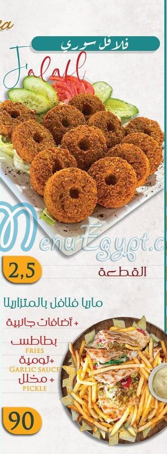 رقم جراند كافيه بور سعيد مصر