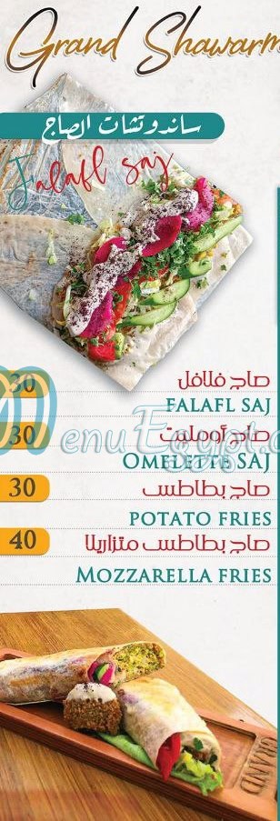 جراند كافيه بور سعيد مصر