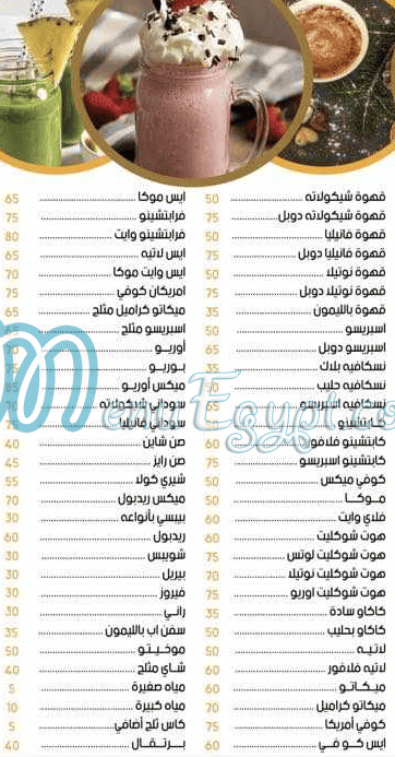 Grand Cafee El Shroqe menu Egypt