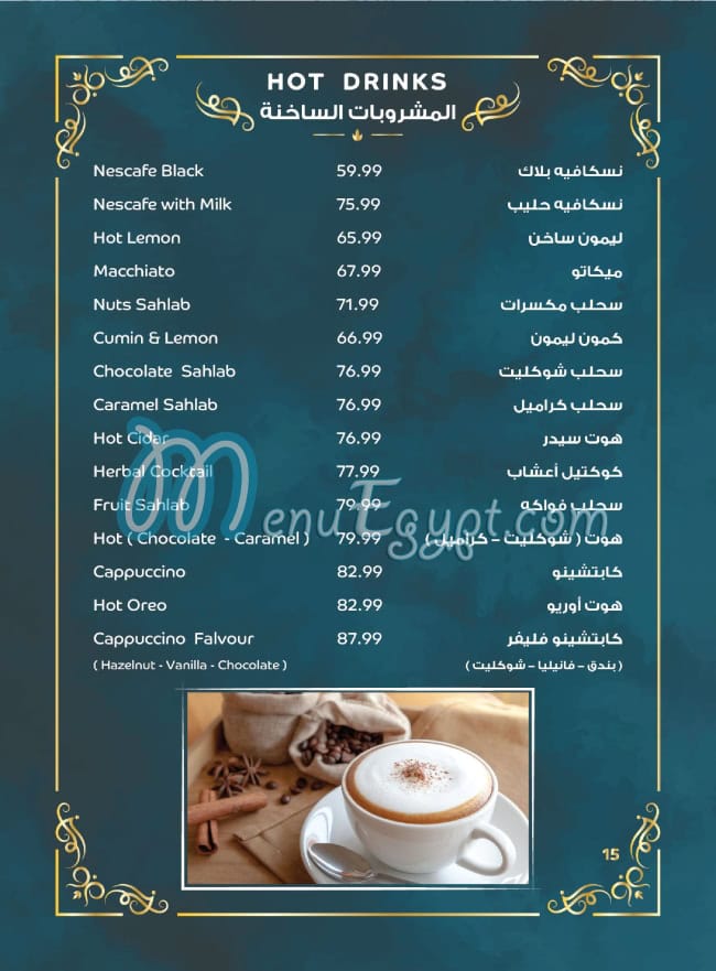 Grand Cordoba menu Egypt 8
