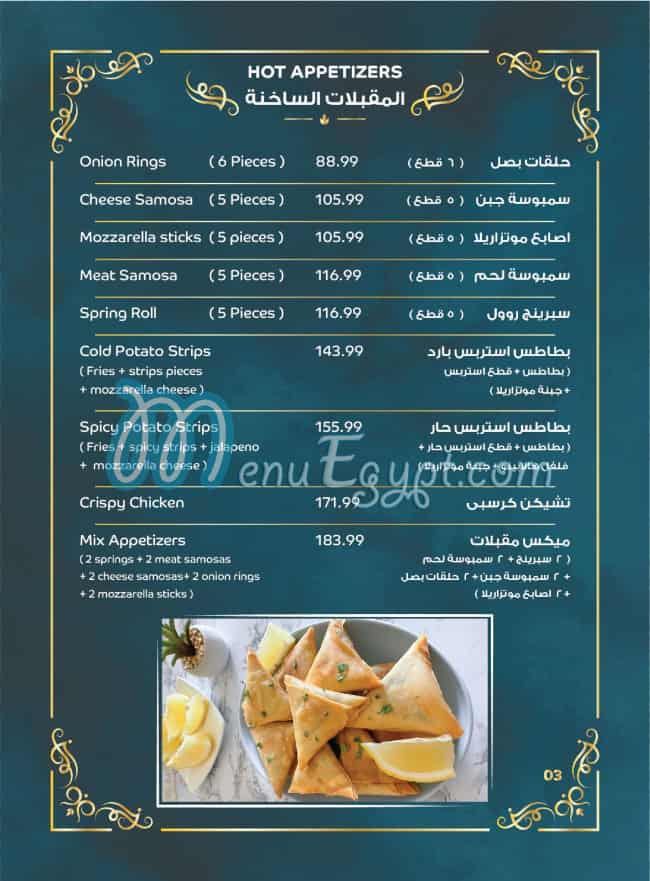 مطعم جراند كوردوبا مصر