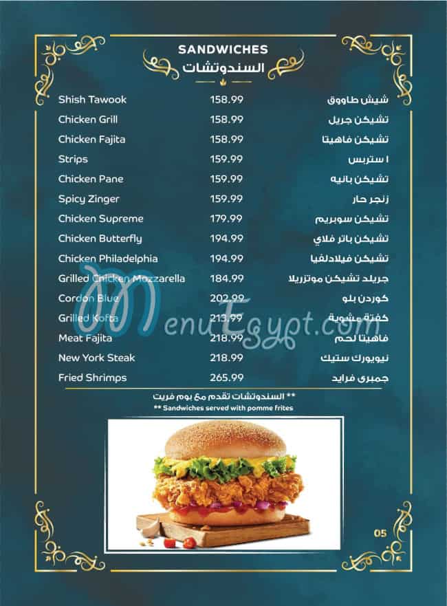 جراند كوردوبا مصر الخط الساخن