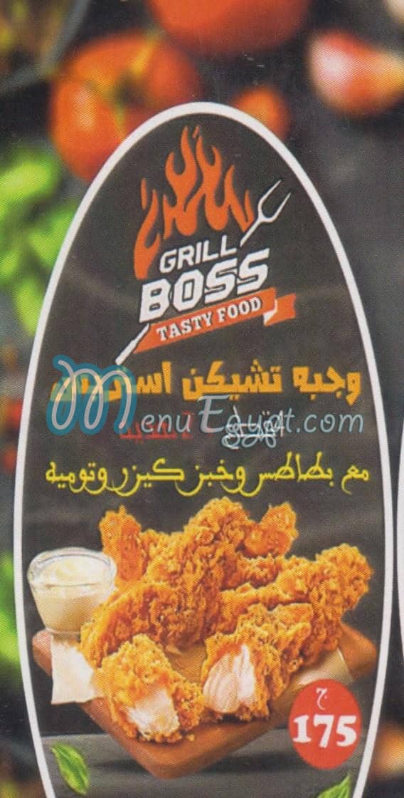 منيو جريل بوس
