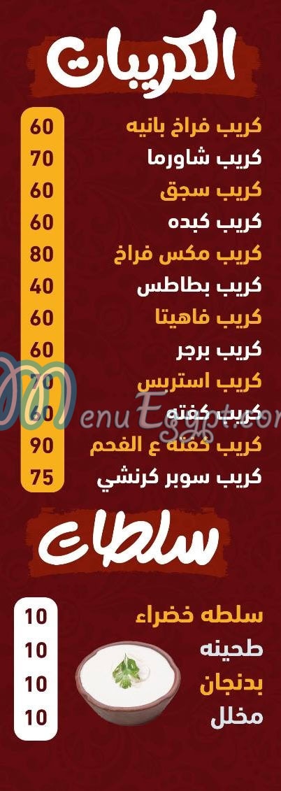 مشويات  الحرمين مصر الخط الساخن