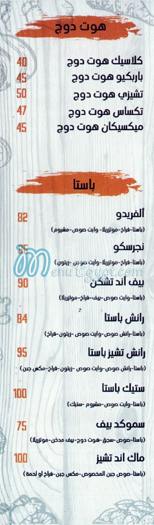مطعم جريلد - جي مصر