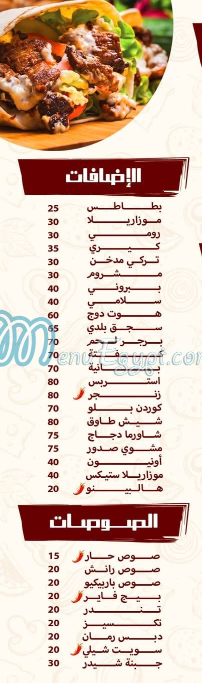 جوستو كريب مصر الخط الساخن