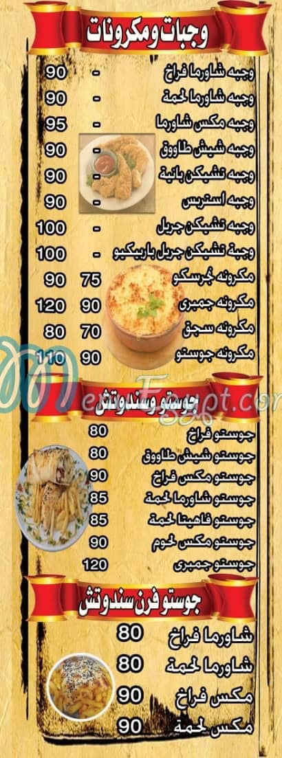 Gusto pizza menu Egypt