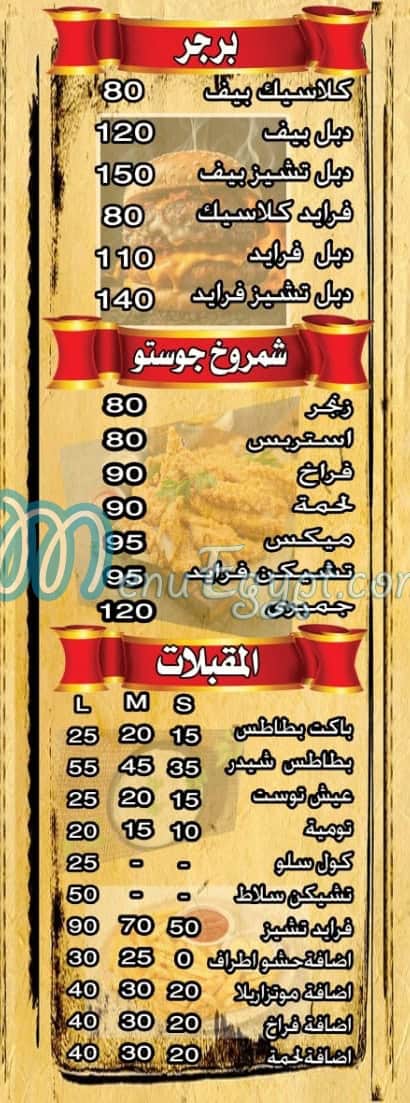 Gusto pizza egypt