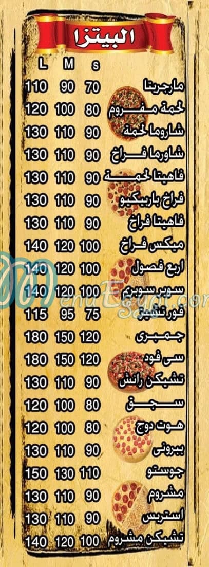 Gusto pizza delivery menu