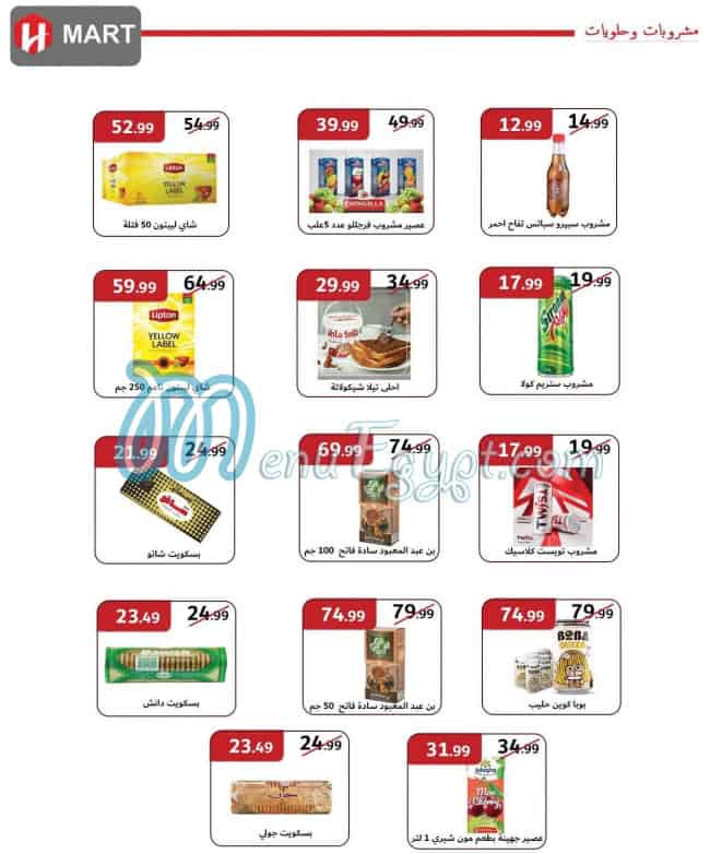 H Mart menu prices