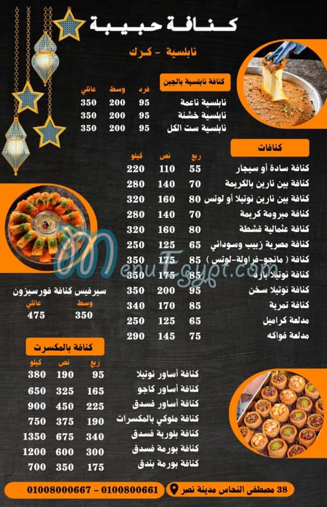 Habiba menu