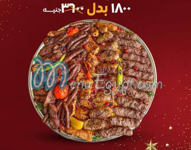 رقم حضرموت مدينة نصر مصر