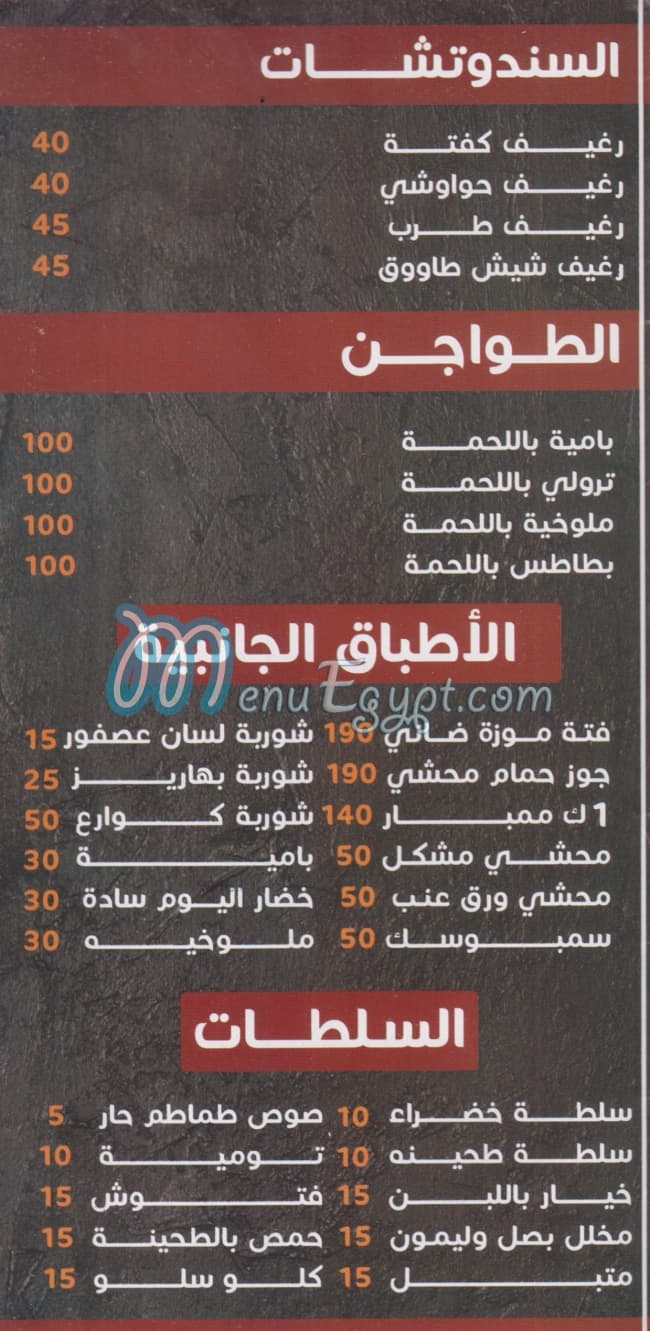 حضرموت الخولي مصر الخط الساخن
