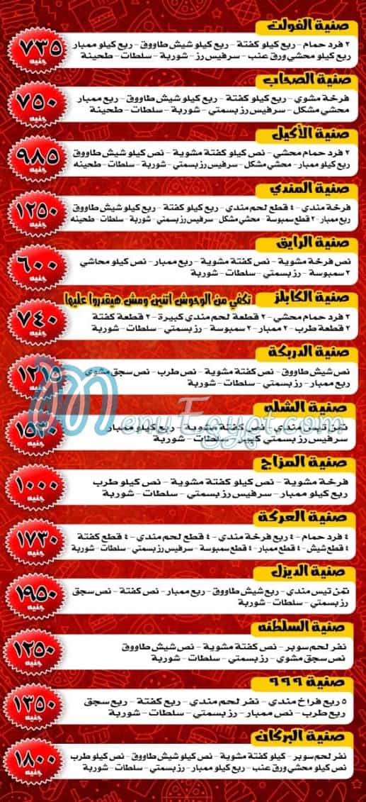 حضرموت الحلبي مصر الخط الساخن