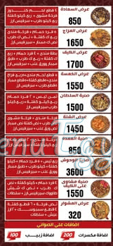 حضر موت جامعة الدول مصر منيو بالعربى