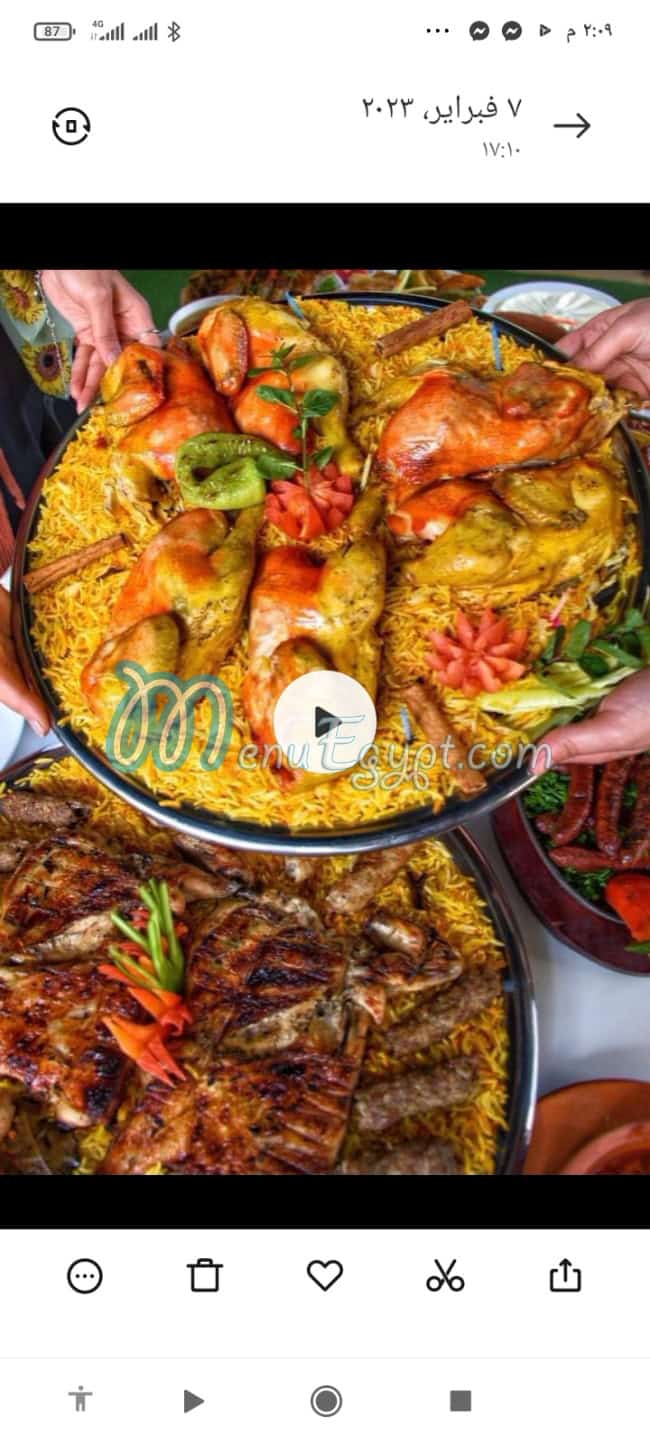 منيو حضرموت ارض اللواء مصر 2