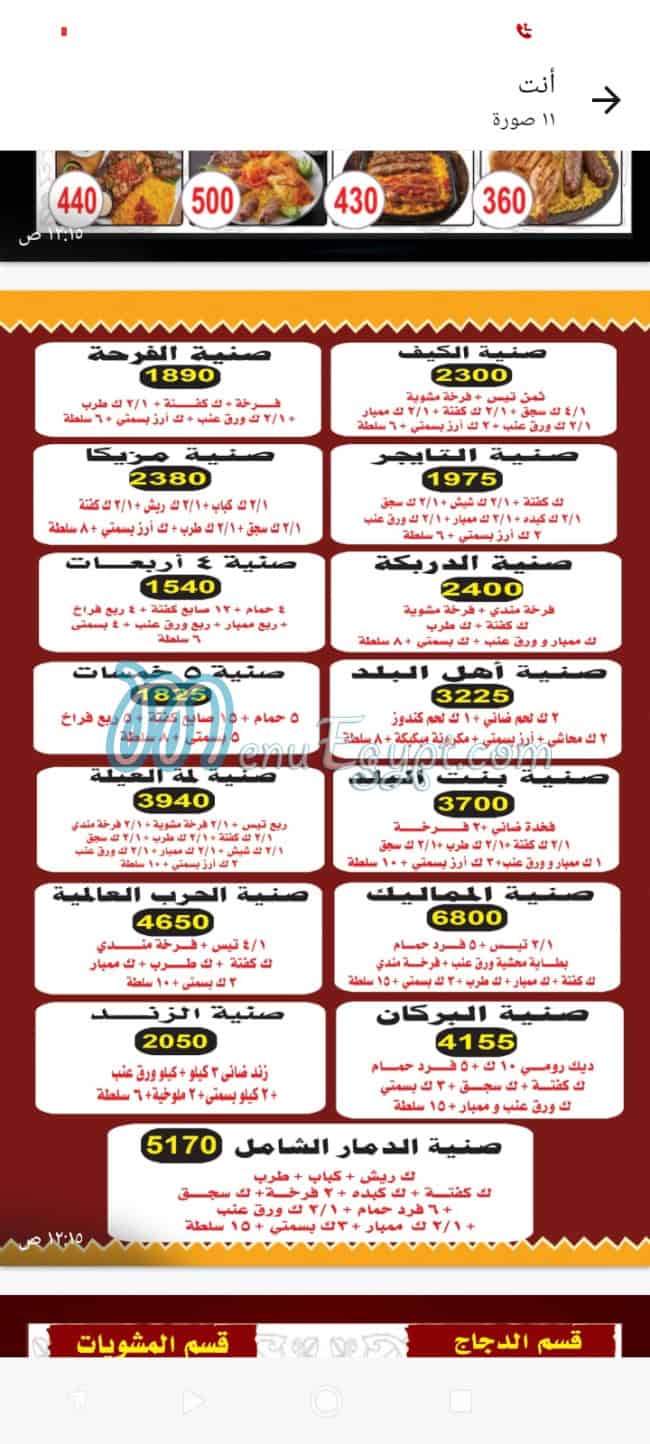حضرموت ارض اللواء مصر