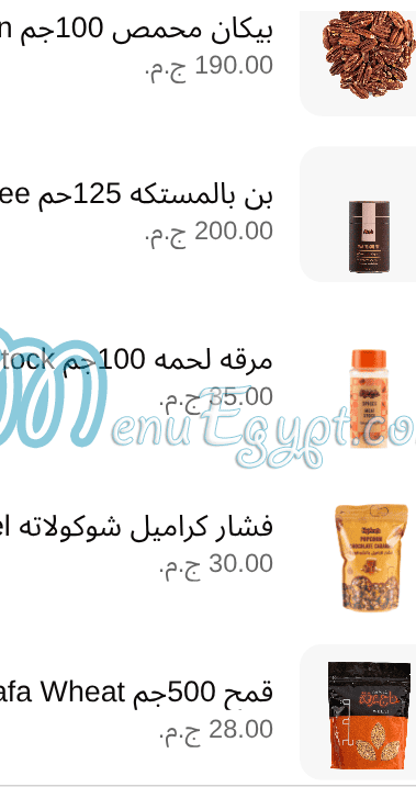 Haj 3arfa menu Egypt 3