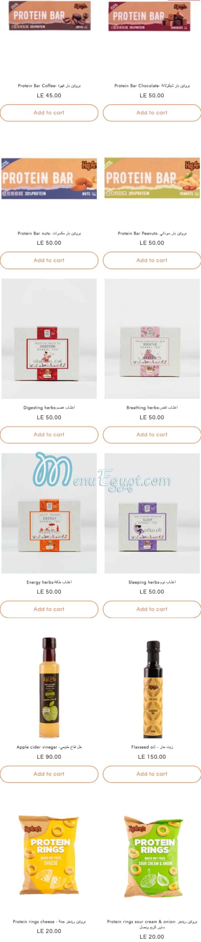 Haj 3arfa menu Egypt 6