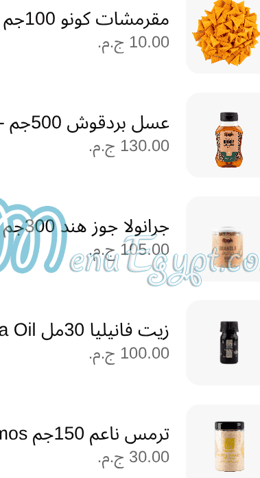 Haj 3arfa menu Egypt 10