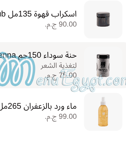 Haj 3arfa online menu