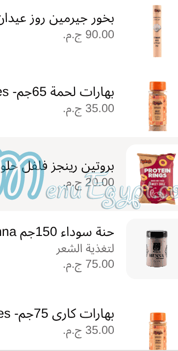 Haj 3arfa menu prices