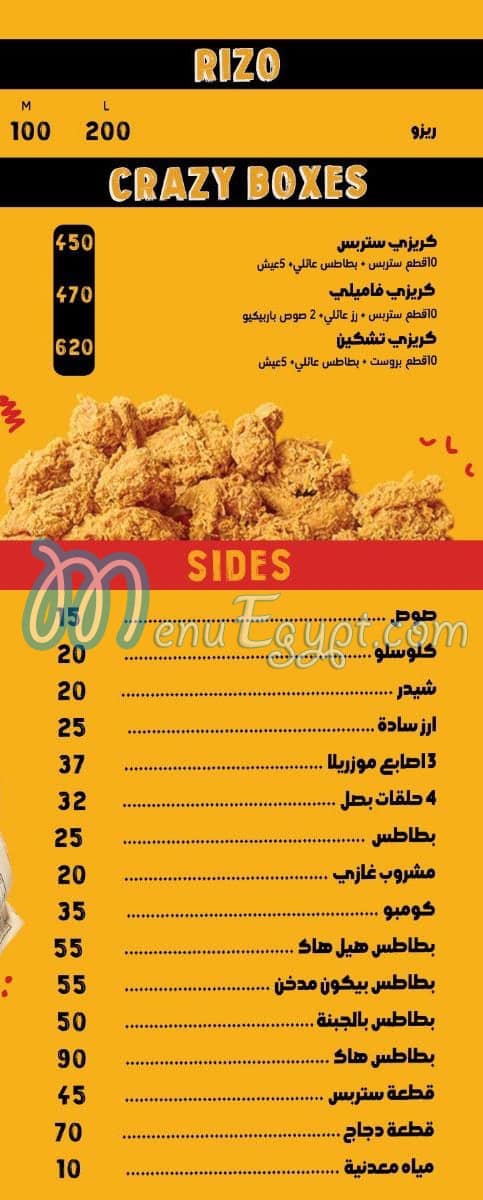 Hak Chicken menu