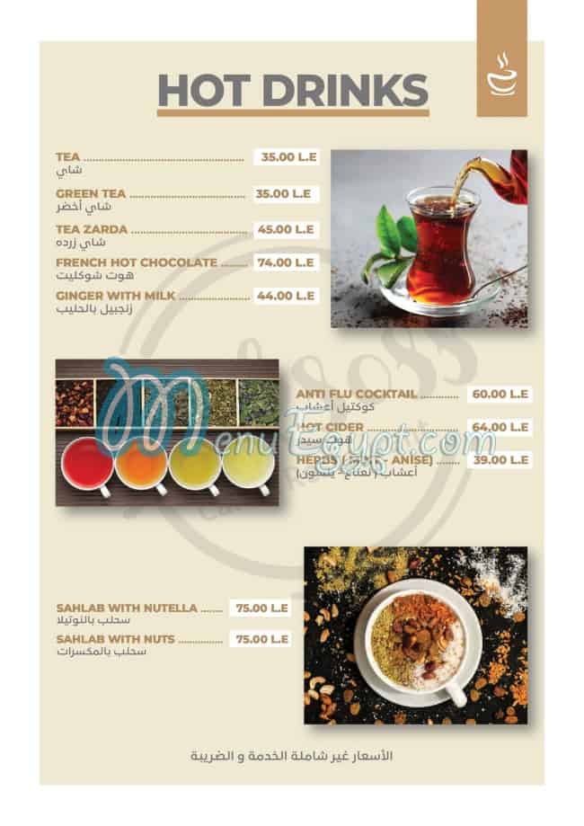 مطعم هاكسوس مصر