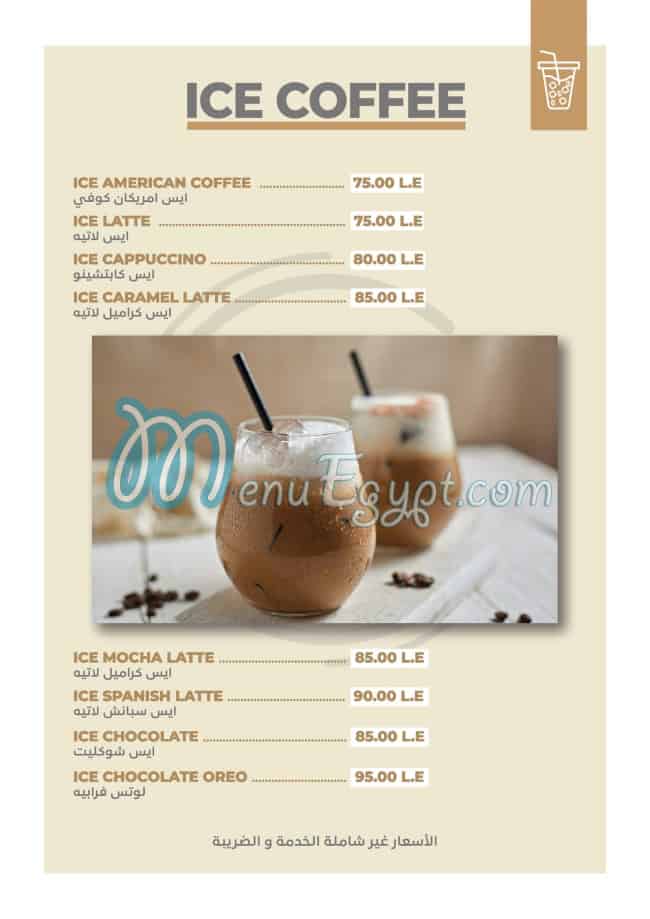 هاكسوس مصر الخط الساخن