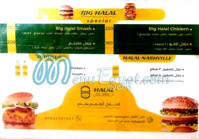 Halal delivery
