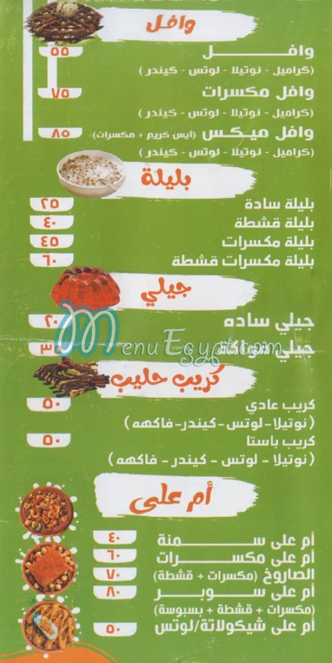 Halib Halab delivery menu