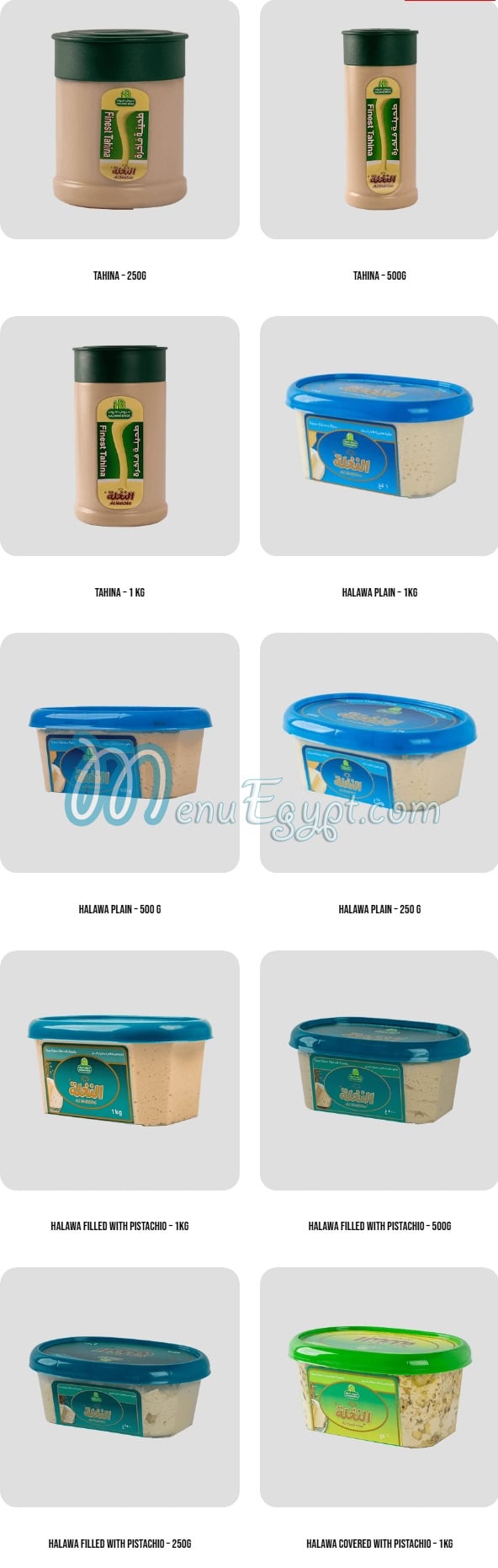 Halwani Brothers menu